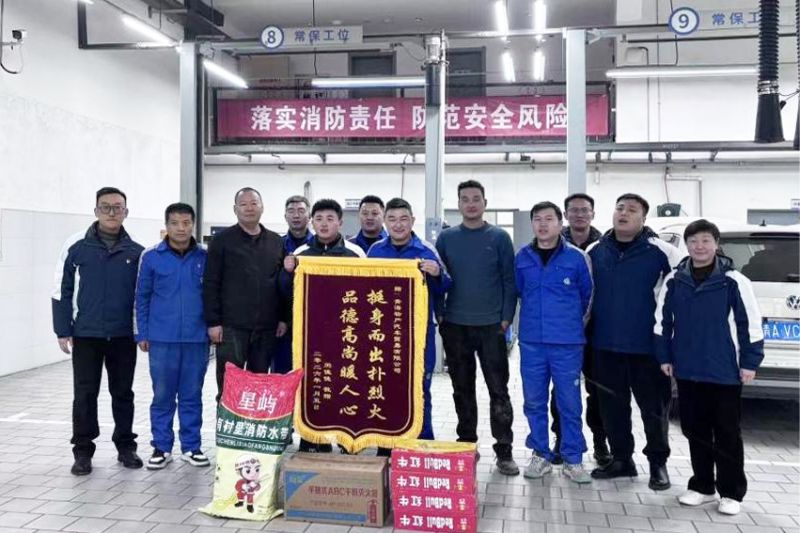 相鄰廢品回收站起火，汽貿(mào)公司迅速組織撲救